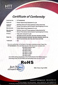 通道闸系列ROHS认证-4