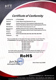 通道闸系列ROHS认证-3