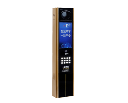 I9-车牌识别