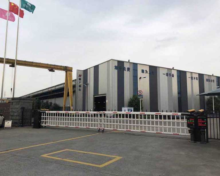 浙江省绍兴市柯桥区精工工业园