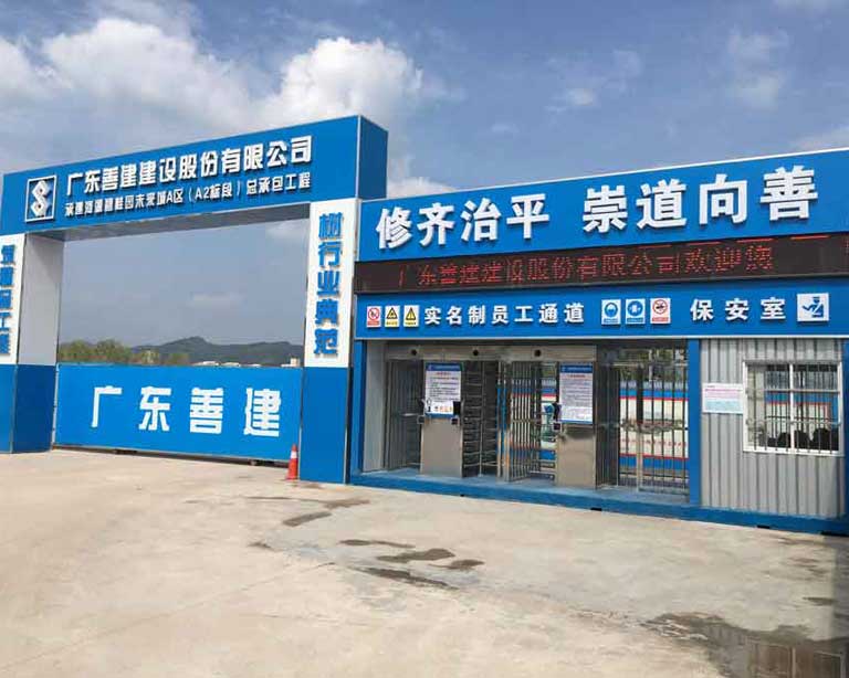 广东省河源碧桂园未来城A区（A2标段）