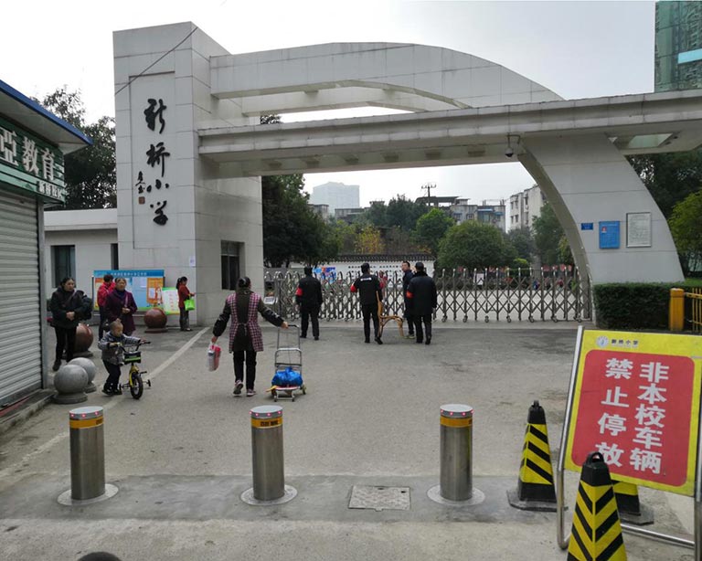 新桥小学