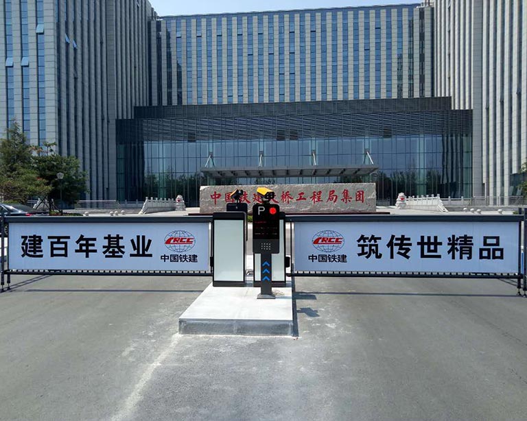 中国铁建大桥局