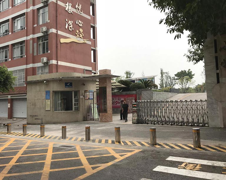 重庆市沙坪坝区土主小学校